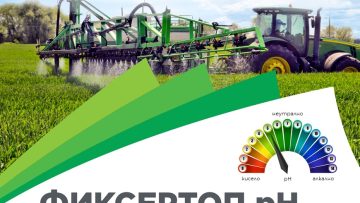 fixertop-agrotv