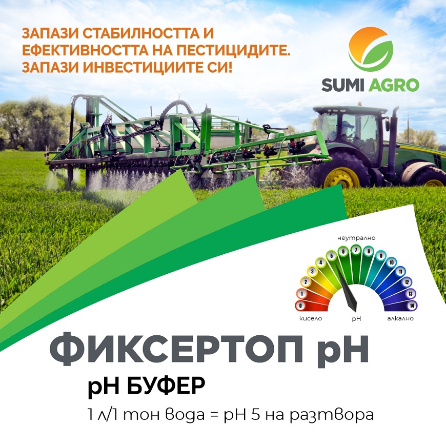 Как ПРЗ да бъдат максимално ефективни?