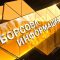 Борсова информация на АГРО ТВ – 13.11.2022 г.