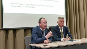 gorski sektor agronovini