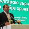 ЗАКОН ЗА БРАНШОВИТЕ ОРГАНИЗАЦИИ: От МЗм имат готовност да внесат законопроект в НС