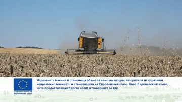 agronovini zarnen pazar zemedelie 78