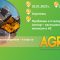 agrotema pchelari derogatsia 2023-01-20