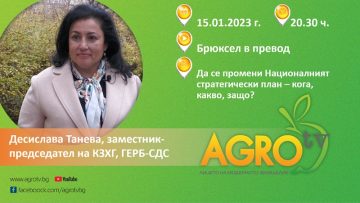 desislava-taneva-ekoshemi-zemedelets-agrotv-bruksel