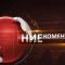 Агрокоментар: НСП – в административния лабиринт