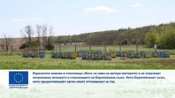 обсерватория на селските райони-34