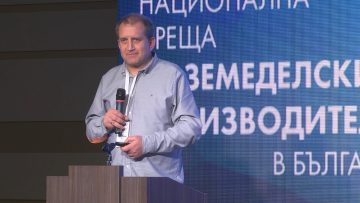 Georgi Pramatarov Identifikatsia na zemedelskite partseli