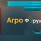АГРОФОРУМ: АЗПБ събра на едно място земеделци, представители на ЕК и държавната администрация