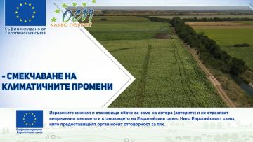 feb-agrotv-osp