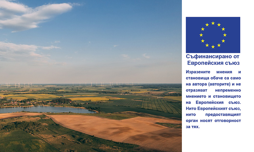 До края на годината се планира отваряне на интервенцията за създаване на групи и организации на производители
