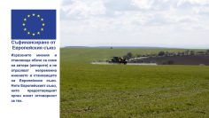 praskane zemedelska tehnika biznesforum agrotv 0681