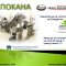 Покана (1)_page-0001