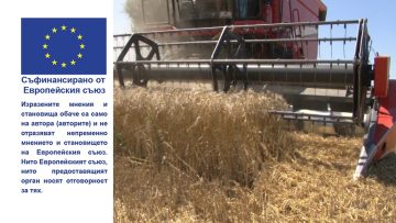 agronovini zemedelie fermeri agropolitika agrotvbg
