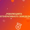 webinar01