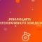 webinar01