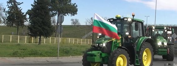 Агротема: Зърнопроизводителите излязоха на тридневни протести