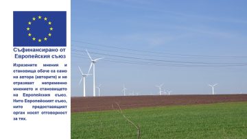 agrofinansirane zemedelie evropa agrotvbg