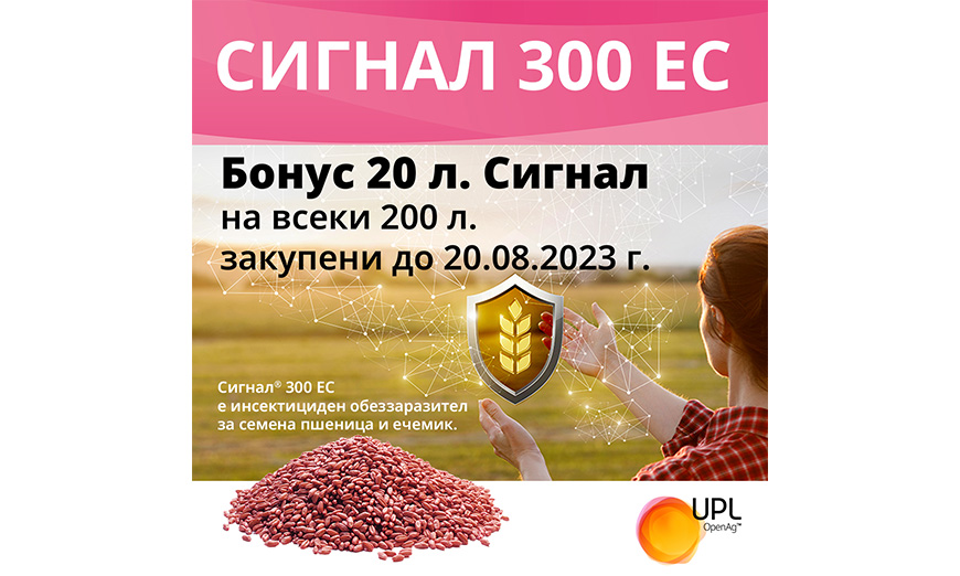 Защо е важно да обърнем внимание на контрола на телените червеи в житните култури?