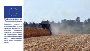 агрофорум екосхеми финансиране земя агротв земеделец