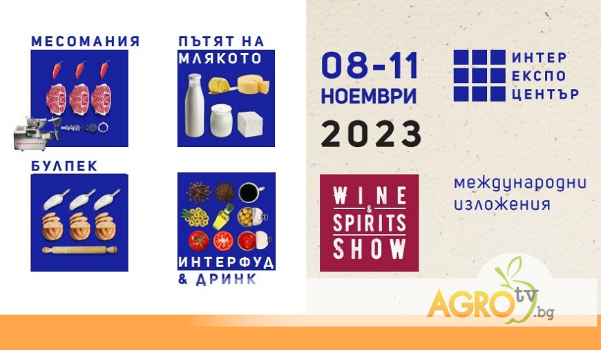 30 години МЕСОМАНИЯ - традиция със собствено лице