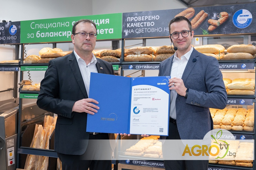 Kaufland България е първият ритейлър, който сертифицира качеството на хляба и печива на пекарната си