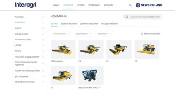 Interagri web site products