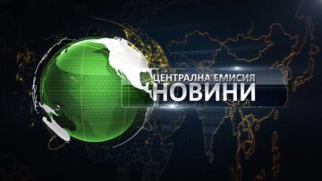 emisia novini agrotv zemedelie