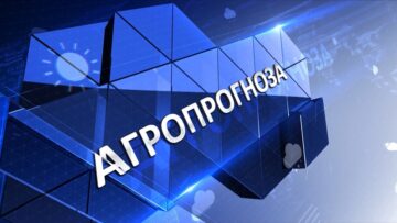 AGROPRGNOZA