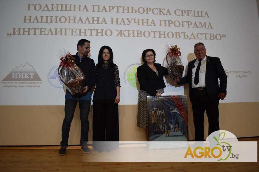 ННП „Интелигентно животновъдство“ приключи със сериозни научни и приложни постижения