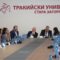 В ТРАКИЙСКИЯ УНИВЕРСИТЕТ: Симпозиум за продоволствената сигурност и устойчивостта