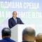 rumen radev agrotv