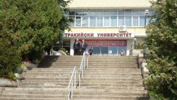 trakiyski universitet