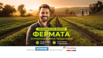 Fermata 2024