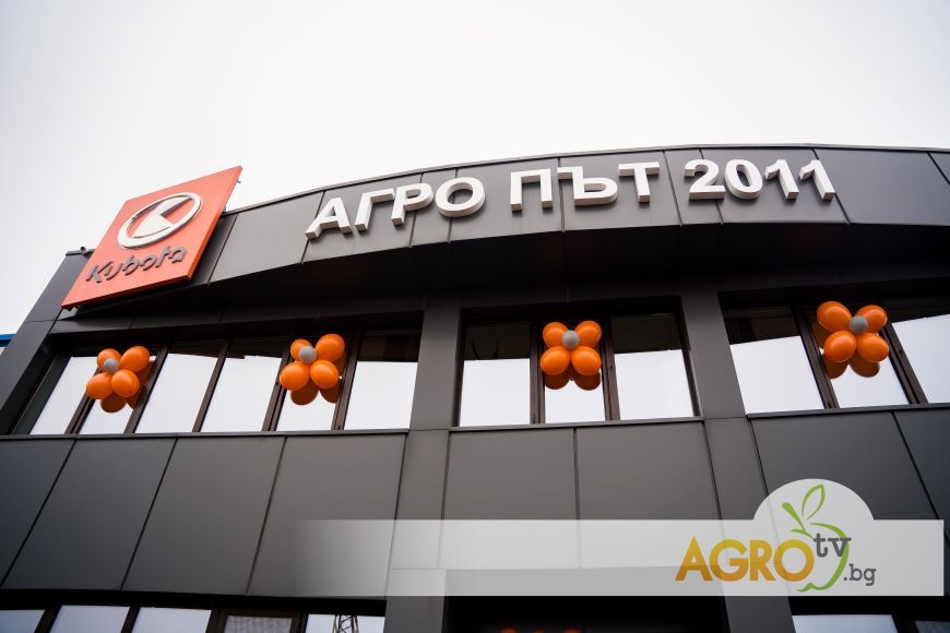 Ден на отворените врати на Кубота в Добрич