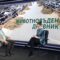 Животновъден дневник: Превенция и биосигурност в животновъдните стопанства