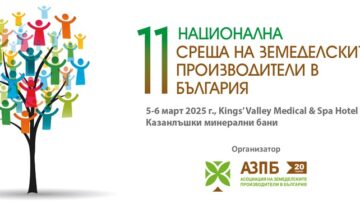 NS11_Избрано.indd