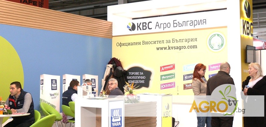 YaraLiva TROPICOTE - 100 процента водоразтворим калциев нитрат от КВС Агро България
