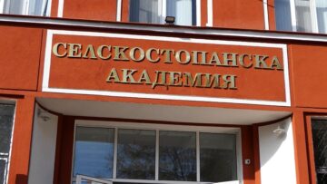 SELSKOSTOPANSKA_AKADEMIA