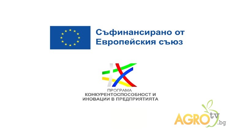 Сключен административен договор за предоставяне на безвъзмездна финансова помощ по ПРОГРАМА „КОНКУРЕНТОСПОСОБНОСТ И ИНОВАЦИИ В ПРЕДПРИЯТИЯТА“ 2021-2027 г. ПО ПРОЦЕДУРА ЧРЕЗ ПОДБОР НА ПРОЕКТНИ ПРЕДЛОЖЕНИЯ BG16RFPR001-1.004 "ПОДКРЕПА ЗА СЕМЕЙНИТЕ ПРЕДПРИЯТИЯ, ПРЕДПРИЯТИЯТА ОТ ТВОРЧЕСКИТЕ ИНДУСТРИИ И ЗАНАЯТИТЕ“