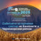 Agro_BG_embed
