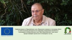finansiray ideyata si gori