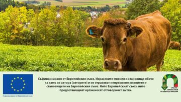 biojivotnovadstvoAgroTV