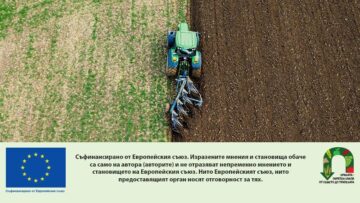 cap-ek-AgroTV