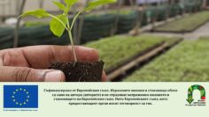 dohodi-stopaniAgroTV