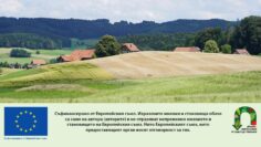 organicfarmAgroTV