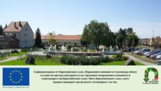 rurral_AgroTV