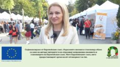 Lozana Vasileva biofest agrotv