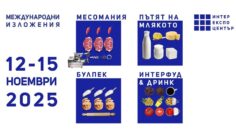 Vziq_Foods_2025_08_07_2025