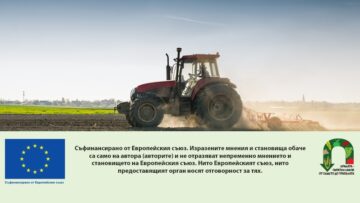 preparing land for sowing