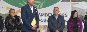 V SLIVEN